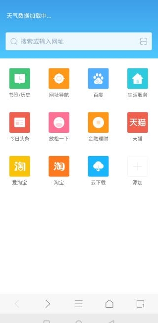 115浏览器免费版