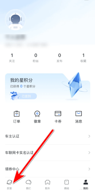 吉利银河