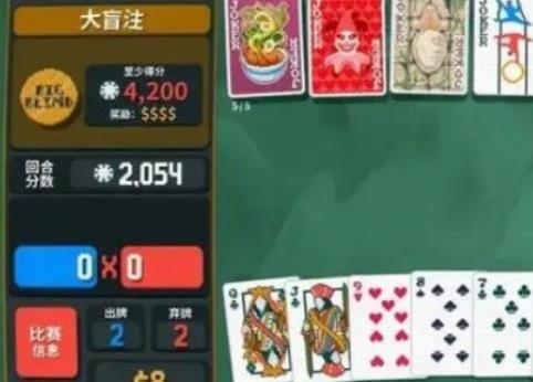 小丑牌原版