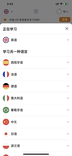 Busuu博树