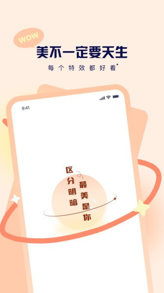 切片相機(jī)免費(fèi)