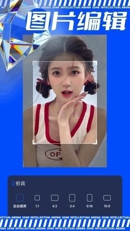 极虎漫剪