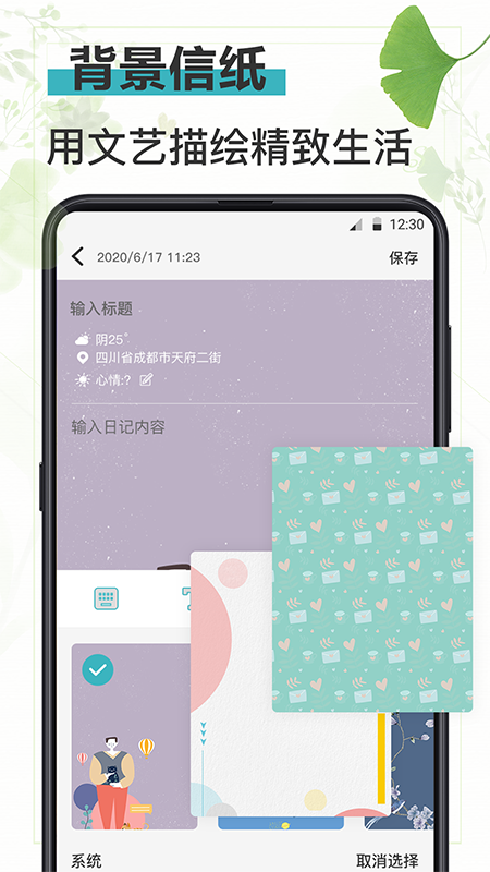 备忘Memos记事本