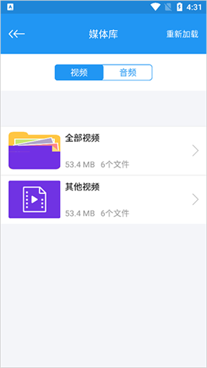 电影天堂迅雷