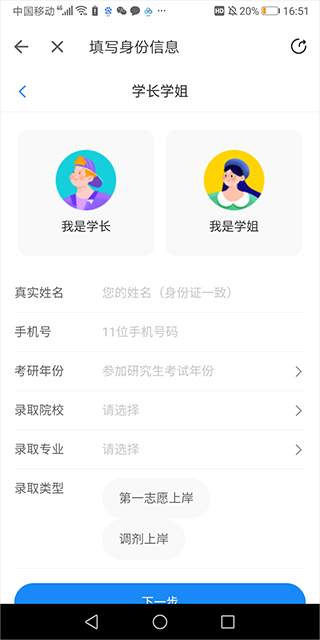 考研帮学堂