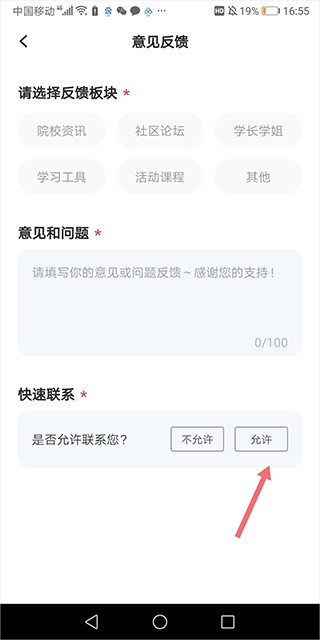 考研帮学堂