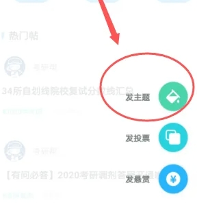 考研帮学堂