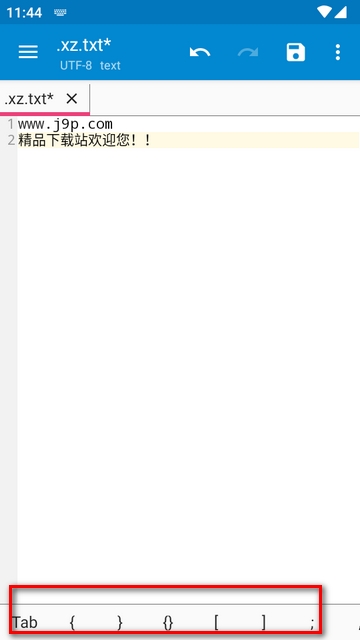 nmm文件管理器