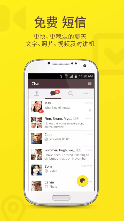 Kakao Talk