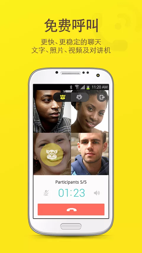Kakao Talk