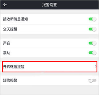 万物在线定位