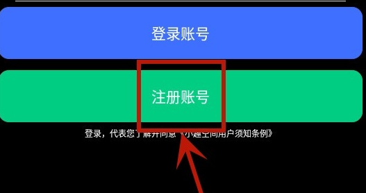 小趣空间
