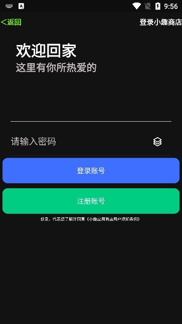 小趣空间