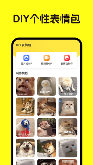 圖標(biāo)隨心換