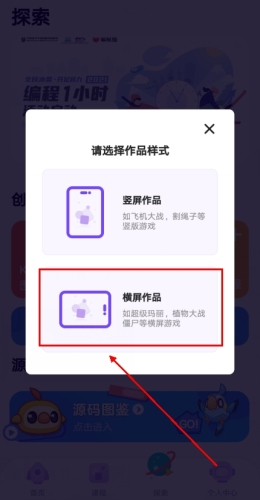 探月少儿编程专业版厦门app开发