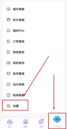 探月少儿编程专业版厦门app开发