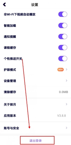 探月少儿编程专业版厦门app开发