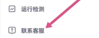 探月少儿编程专业版厦门app开发