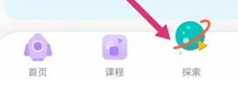 探月少儿编程专业版厦门app开发