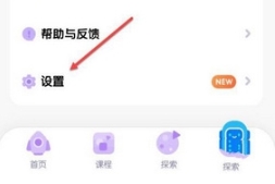 探月少儿编程专业版厦门app开发