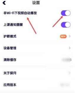 探月少儿编程专业版厦门app开发
