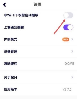 探月少儿编程专业版厦门app开发