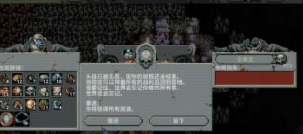 循环英雄手机版