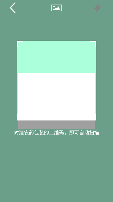 农查查