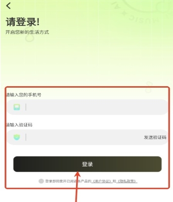 AI寫歌唱作助手
