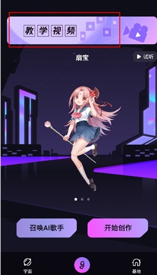 AI寫歌唱作助手
