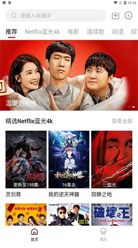 555電影tv版