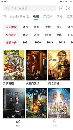 555電影tv版