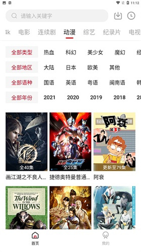 555電影tv版