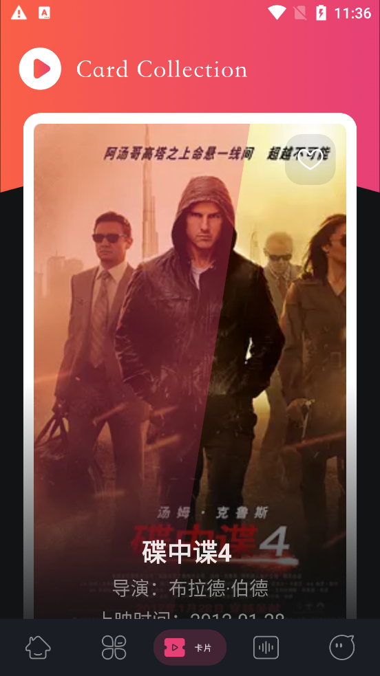 雙十電影安卓版