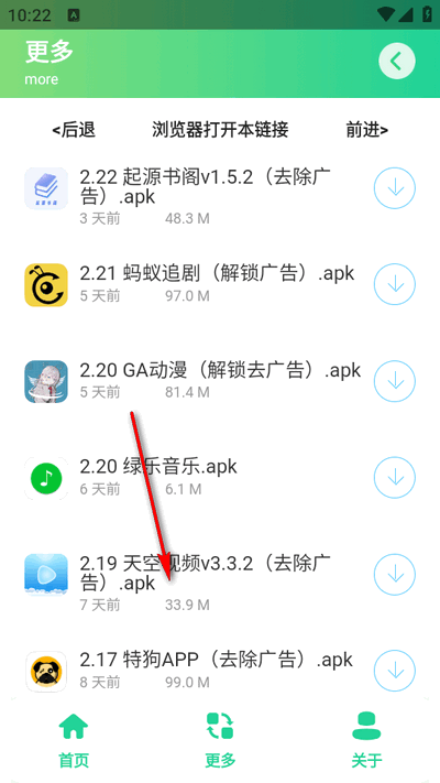 咕咕音乐