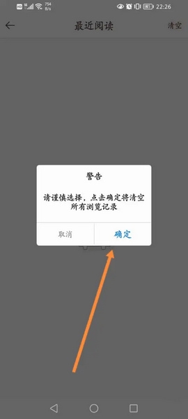 豆花阅读免费版