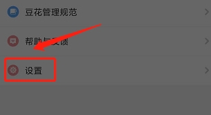 豆花阅读免费版