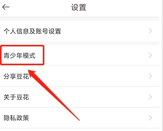豆花阅读免费版