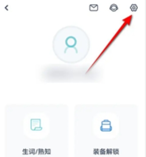 炭炭背单词免费版