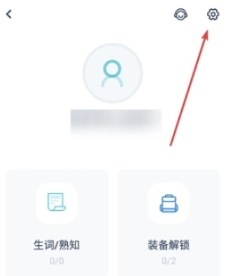 炭炭背单词免费版