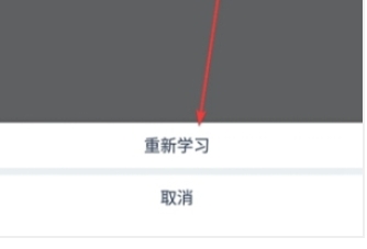 炭炭背单词免费版