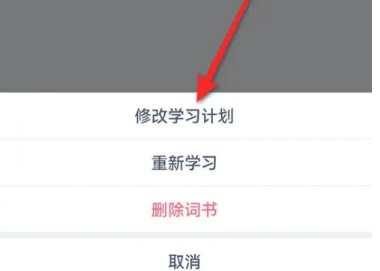 炭炭背单词免费版