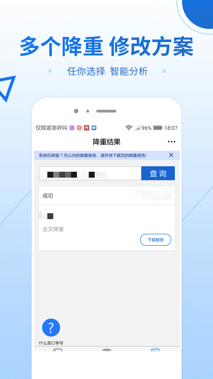 v6.1.3