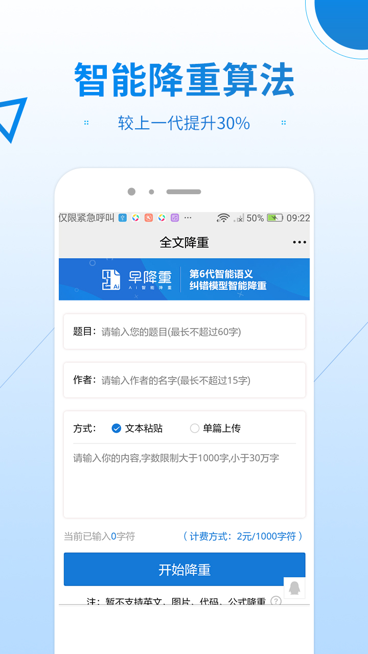 v6.1.3