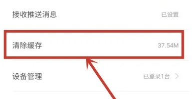 京东读书客户端