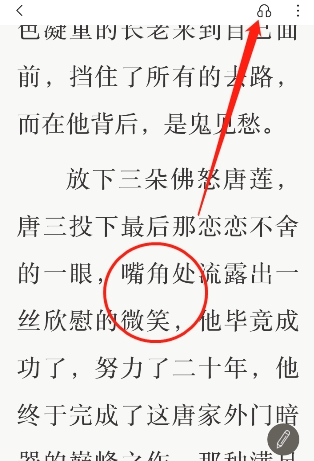 京东读书客户端
