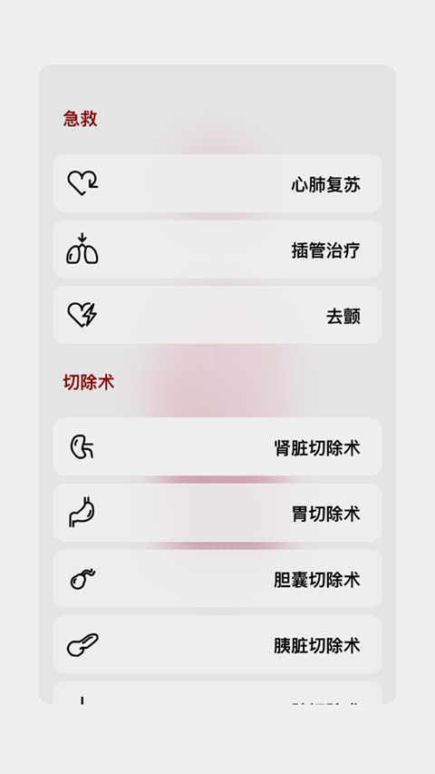 生命模拟器life汉化版