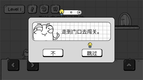 蛋先生拼图大师