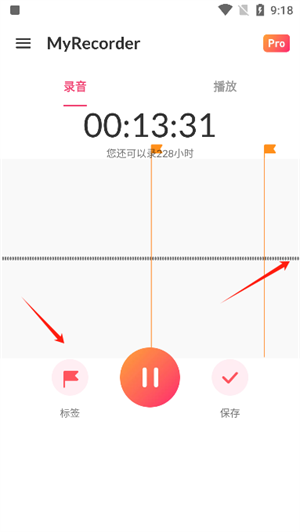 myrecorder