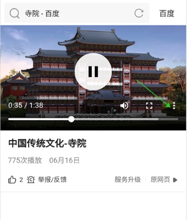 ViaX浏览器纯净版